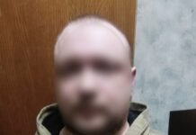 У Чернігівця затримали чоловіка за збут наркотиків і психотропів