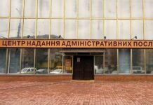 У ЦНАПі Чернігова тимчасово призупинено надання частини послуг: яких саме