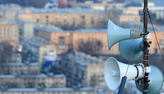 На Житомирщине во время воздушной тревоги объявили радиационную опасность: что известно