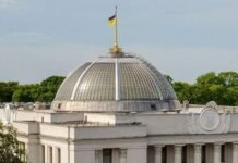 Раде предлагают принять новый закон о политических партиях