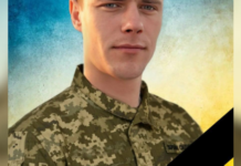 Президент присвоїв звання Героя України загиблому військовому з Чернігівщини