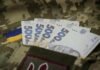 Чернігівщина спрямувала понад 1 млрд грн на підтримку Сил оборони у 2025 році