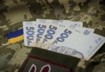 Чернігівщина спрямувала понад 1 млрд грн на підтримку Сил оборони у 2025 році