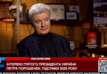 Порошенко: РФ уже стирается, Украине надо быть крепче и ответственнее, чтобы не стереться раньше