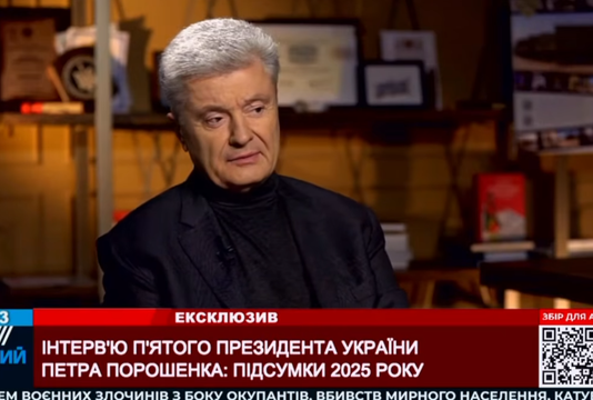 Порошенко: РФ уже стирается, Украине надо быть крепче и ответственнее, чтобы не стереться раньше