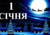 З 1 січня 2026 року для українців змінюються виплати, податки та медичні огляди