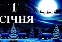 З 1 січня 2026 року для українців змінюються виплати, податки та медичні огляди