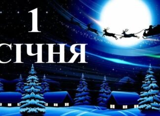З 1 січня 2026 року для українців змінюються виплати, податки та медичні огляди