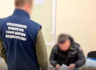 Ексвійськовий посадовець на Львівщині підозрюється у розтраті 72 млн гривень — Офіс Генпрокурора