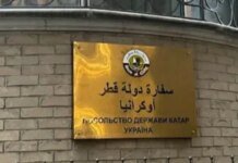 Не згадали про росію та назвали війну "кризою": Катар відреагував на удар по своєму посольству в Києві