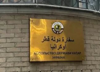 Не згадали про росію та назвали війну "кризою": Катар відреагував на удар по своєму посольству в Києві