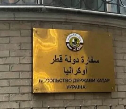 Не згадали про росію та назвали війну "кризою": Катар відреагував на удар по своєму посольству в Києві