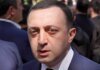 Боротьба кланів усередині "Грузинської мрії"? Експрем'єр Грузії Гарібашвілі отримав 5 років в'язниці та мільйонний штраф