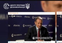 СЗР України викрила чергові маніпуляції наришкіна щодо російської "суперзброї"