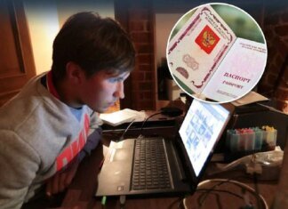 У росії хочуть заборонити анонімність в інтернеті — ЦПД