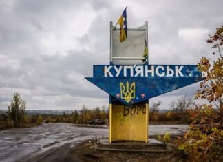 Куп'янськ-Вузловий не під контролем окупантів і не перебуває на лінії зіткнення — Сили оборони
