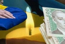 17 сімей загиблих Захисників у Чернігові отримають одноразову матеріальну допомогу від міста