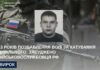 Військового рф засуджено до 13 років ув‘язнення за катування цивільного у Лукашівці на Чернігівщині