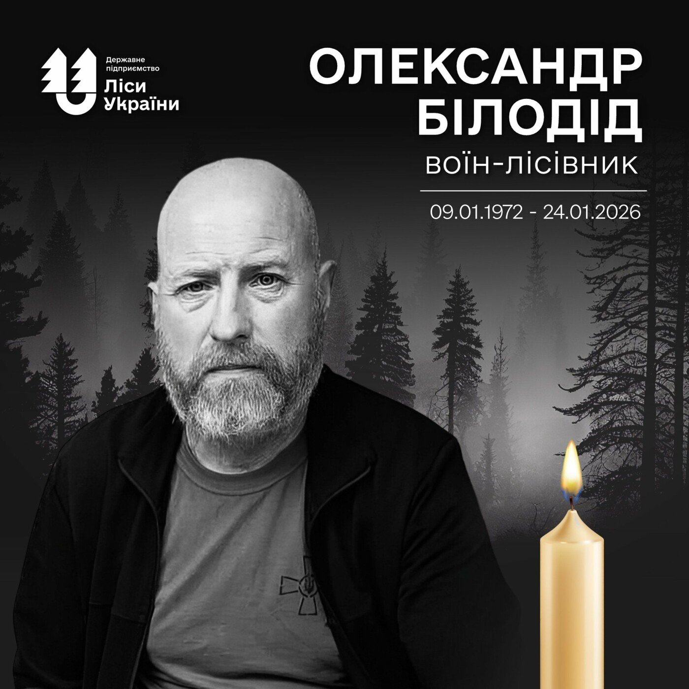 11-річний син залишився без батька: на фронті загинув воїн-лісівник з Чернігівщини Олександр Білодід