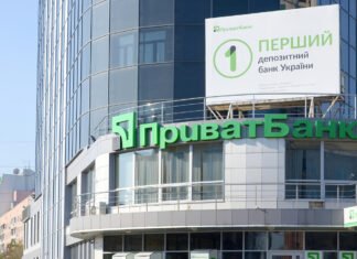 Распределение общих расходов теперь появилось в ПриватБанке