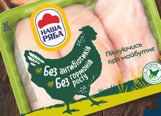 Крупнейший производитель курятины в Украине разместил евробонды на $450 млн