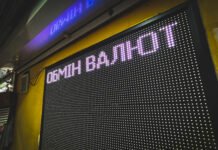 Официальный курс доллара в Украине впервые превысил 42,5 грн