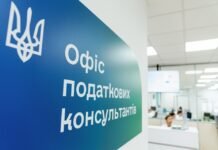 Аналитики предложили другой порог НДС для ФОП – 6 млн грн вместо 1 млн