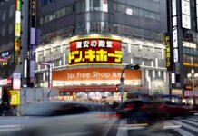 Bloomberg: мировые рынки в состоянии шока после масштабной распродажи японских облигаций