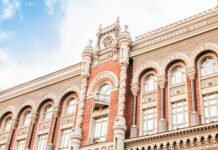 Финансовая компания Ярославского отказалась от лицензии НБУ