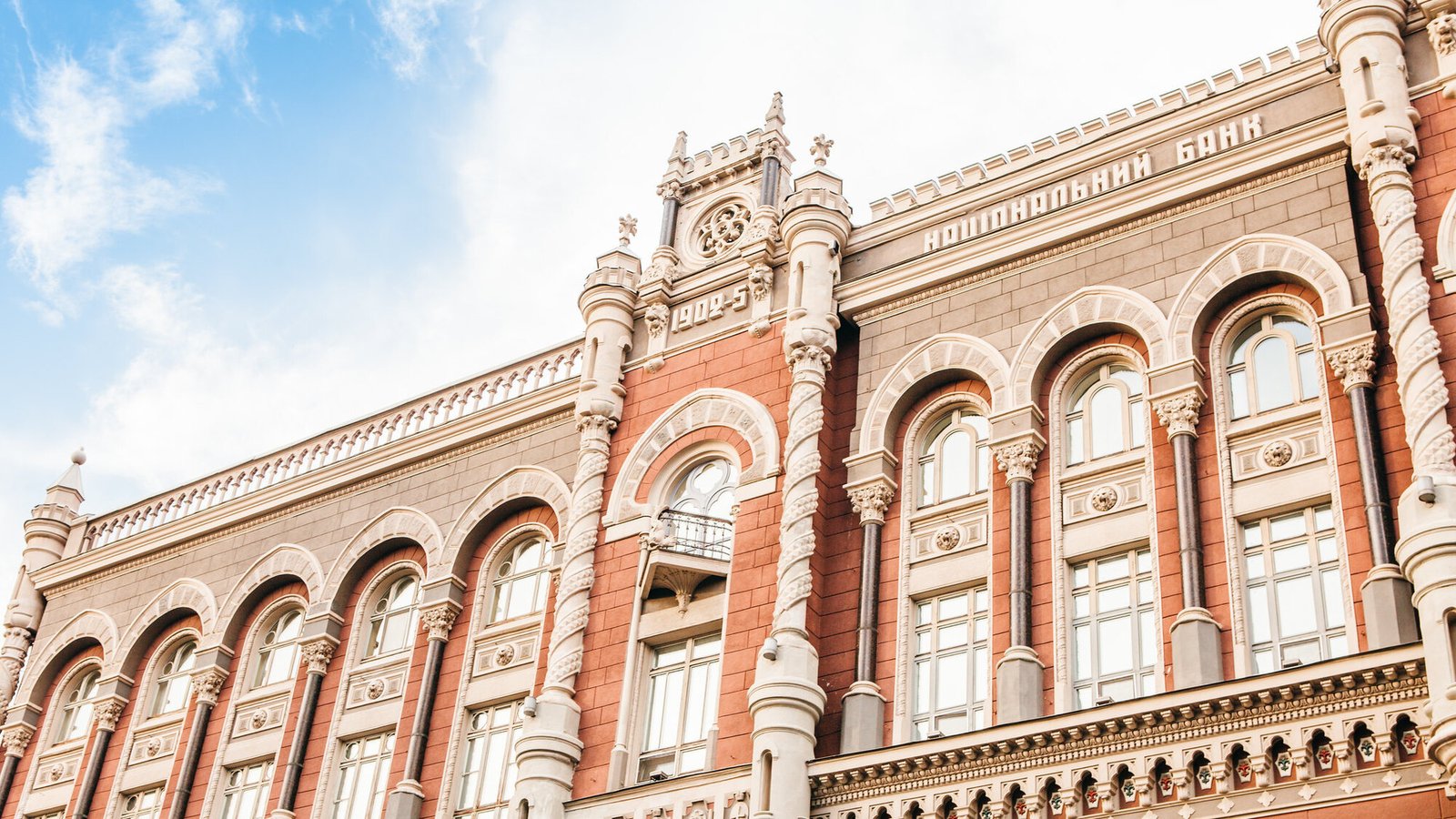 Финансовая компания Ярославского отказалась от лицензии НБУ