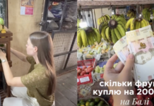 Девушка показала, что купила на Бали за 200 грн: в Украине в разы дороже (фото)