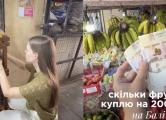 Девушка показала, что купила на Бали за 200 грн: в Украине в разы дороже (фото)