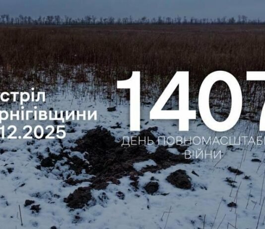 Три громади Чернігівщини під обстрілами 31 грудня: що відомо про удари дронами і мінометами