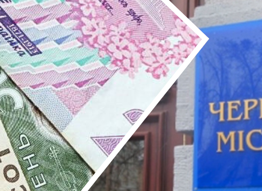 Бюджет Чернігова на 2026 рік: на що спрямують майже 4,9 млрд гривень