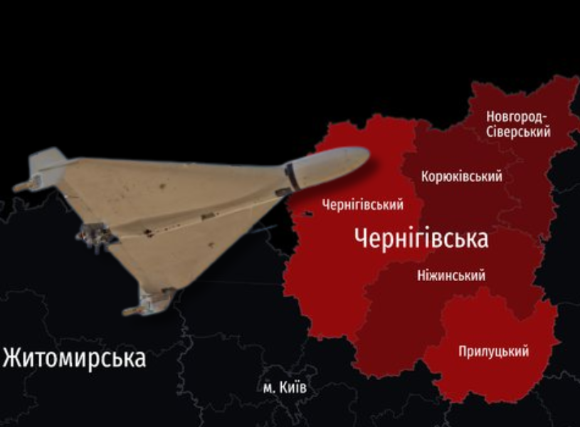 Чернігівщина – коридор для «шахедів»: чому дрони РФ летять через область углиб України