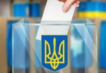 КМИС: 10% украинцев считают, что выборы нужно проводить до прекращения огня