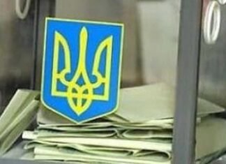 Экс-заместитель председателя ЦИК: «Референдум о мире» является скорее политической метафорой, чем определенным правовым инструментом