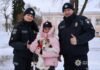 З вірою в добро і новорічне диво: чернігівські поліцейські здійснили мрію маленької Настуні