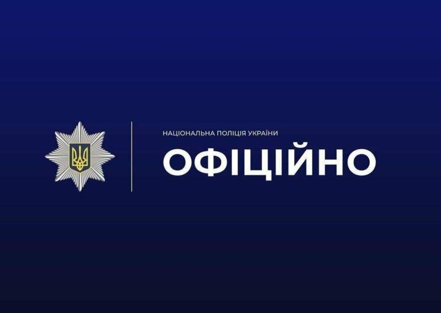 Новий рік на Чернігівщині минув без інцидентів: поліція підбила підсумки ночі