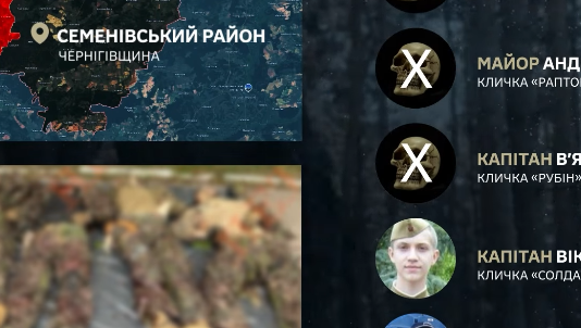 Як прикордонники тримають північний рубіж та нищать еліту російського гру на Чернігівщині