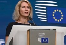 Каллас: 20-й пакет санкций для РФ будет готов в феврале