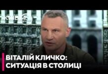 Кличко отменил визит в Мюнхен из-за необходимости восстановления Киева после массированных обстрелов