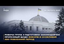 Избирательные участки не могут быть организованы на оккупированных территориях, в РФ и Беларуси — нардеп Безгин