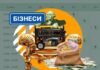 Генератори, EcoFlow, блекаут-меню: скільки коштує чернігівському бізнесу відключення електроенергії