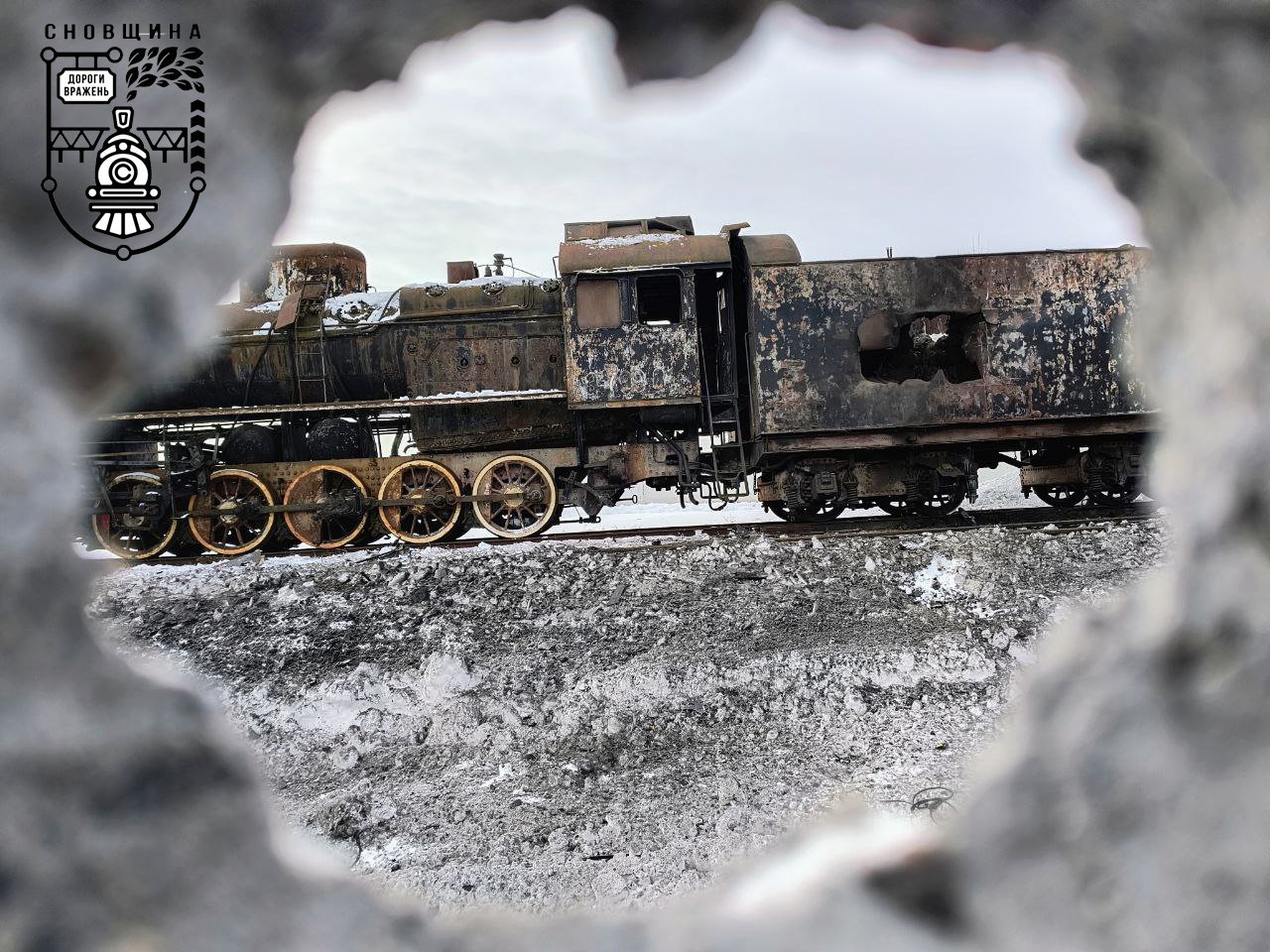 Історичний паровоз та вагон знищені ударом російської «Герані» на Чернігівщині