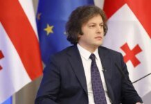 Грузія "терпляче" чекає відновлення відносин зі США після ігнорування Венсом Тбілісі — AFP