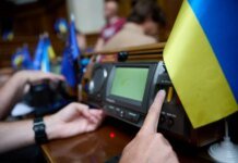 Для інновацій з розвитком екосистем і стартапів вирішили оновити законодавство