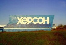 У Херсоні тимчасово не працює електротранспорт — МВА