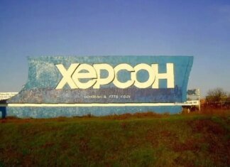 У Херсоні тимчасово не працює електротранспорт — МВА