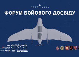 Форум бойового досвіду: "Furia_Mission_2025" — "Атлон Авіа" визначив кращих пілотів БпАК "Фурія"